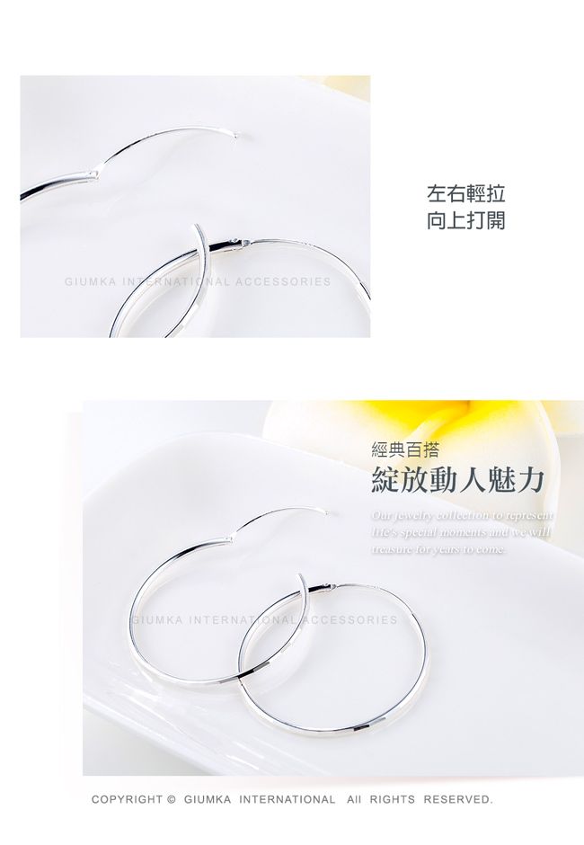 GIUMKA  925純銀耳環 時尚C型針式耳環 寬 1.6 MM 多款任選 名媛淑女款 一對價格 MFS08136