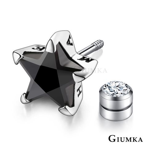 GIUMKA-925純銀耳環-鎖珠-栓扣針式-五角星