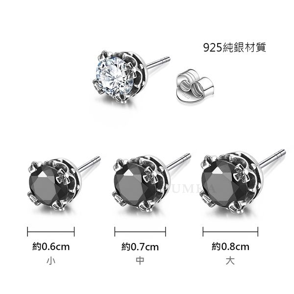 925純銀材質約0.6cm約0.7cm約0.8cm