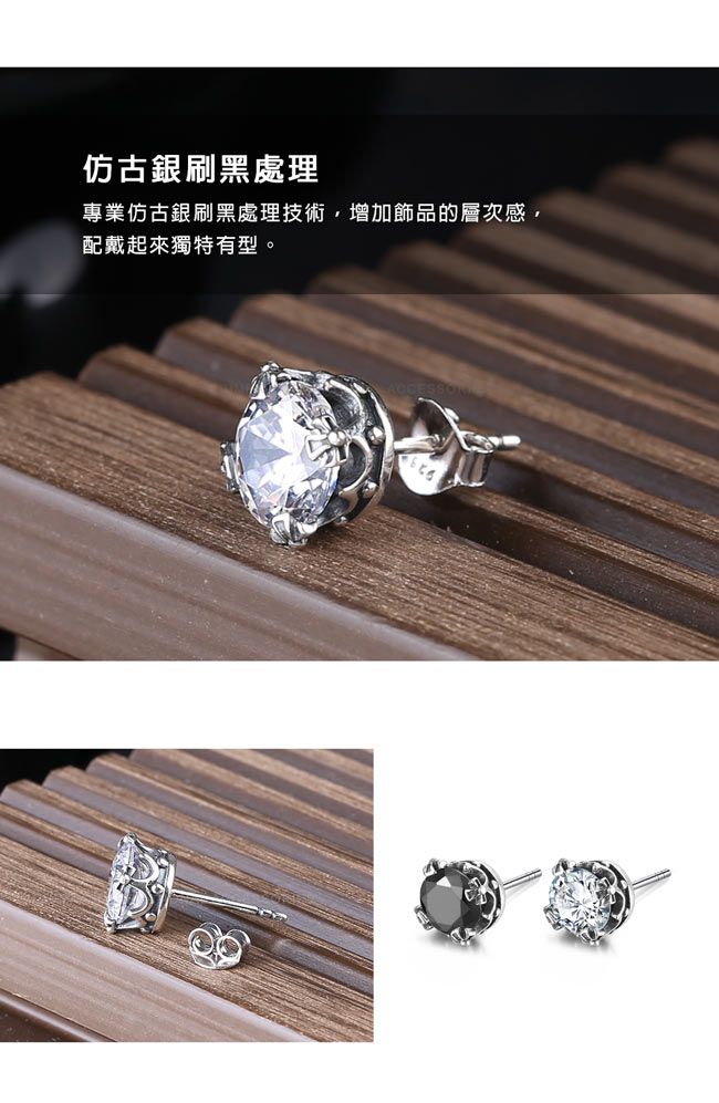 仿古銀刷黑處理專業仿古銀刷黑處理技術增加飾品的層次感,配戴起來獨特有型。