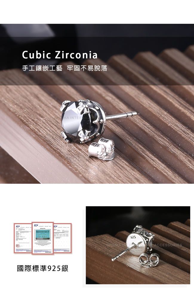 Cubic Zirconia手工鑲嵌工藝 牢固不易脫落RTSKA INTER國際標準925銀925ACCESSORIES