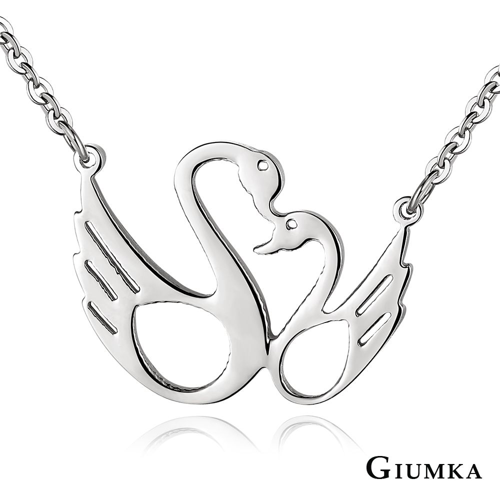 GIUMKA 項鍊低敏送女生推薦天鵝湖戀曲銀色款