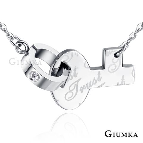 GIUMKA 項鍊女鑰匙送閨蜜禮物展望未來銀色款