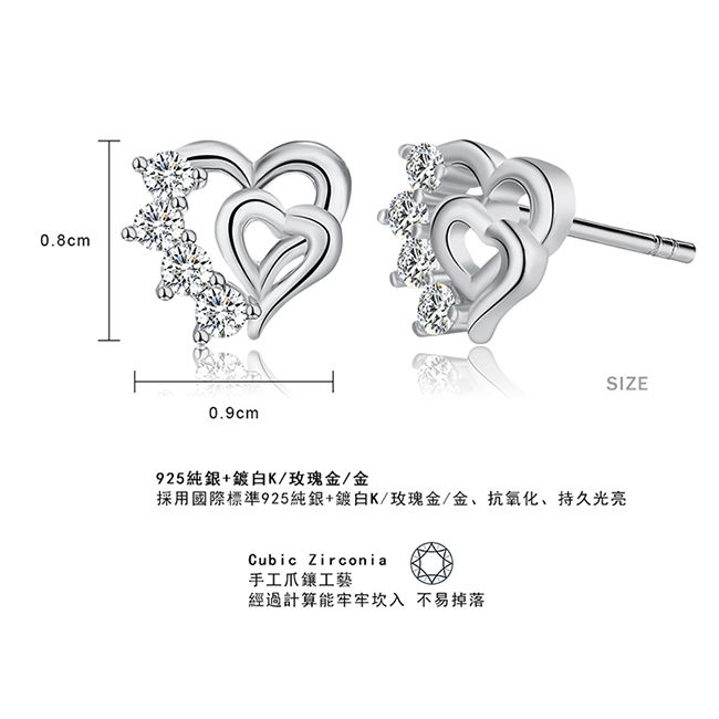 GIUMKA -925純銀耳環-針式-心心鑲印