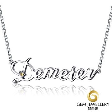 Gem Jewellery 晶百匯 女神之盾項鍊(字母鍊)