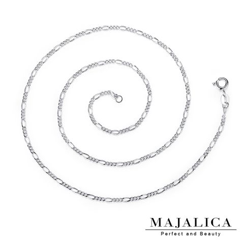 Majalica 925純銀素鍊方格扁圈鏈寬2MM18吋