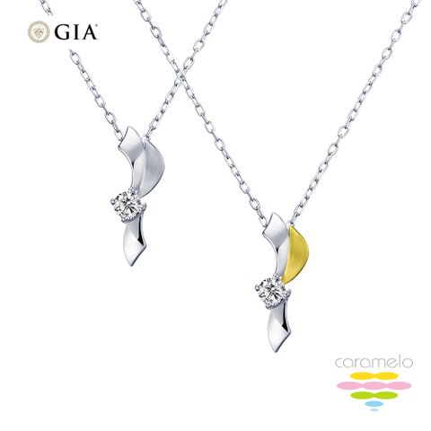 Caramelo 彩糖鑽工坊 GIA 30分 E/SI2 3EX 14K 鑽石項鍊