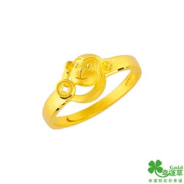 幸運草 猴賺錢黃金戒指