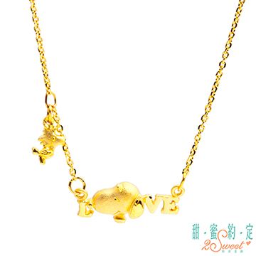 2sweet 甜蜜約定  愛你愛我Snoopy黃金鎖骨項鍊