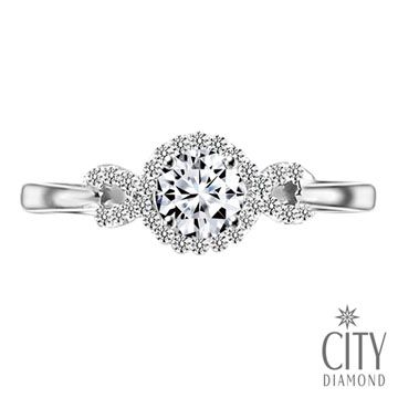 City Diamond 引雅  『香氛幻境』38分鑽石戒指鑽戒_DA02103