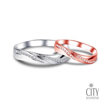 City Diamond 引雅 『浪漫主義』鑽石對戒(白)L00317-318