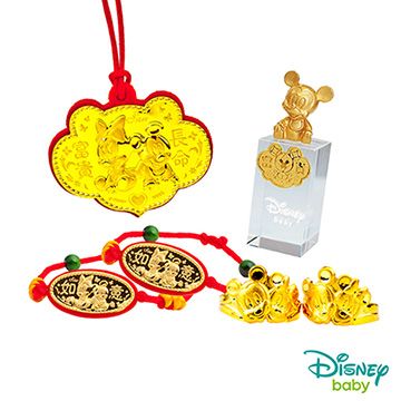 Disney迪士尼系列金飾 彌月金飾印章套組木盒-兩小無猜-米奇造型印章 0.35錢