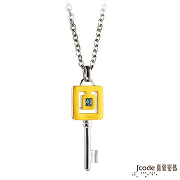 Jcode 真愛密碼 Jcode 愛情合約黃金/純銀男墜子 送項鍊