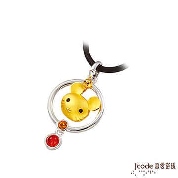 Jcode 真愛密碼  火之鼠黃金/純銀/水晶墜子 送項鍊