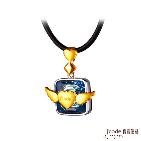 Jcode 真愛密碼 Jcode 真愛御守黃金/純銀/水晶墜子 送項鍊