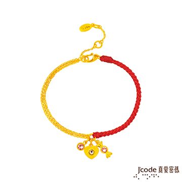 J’code真愛密碼 美味關係黃金/紅繩手鍊