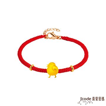 Jcode 真愛密碼 Jcode 微笑小雞黃金/紅色編繩手鍊