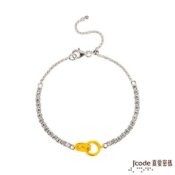 Jcode 真愛密碼 Jcode 緊扣緣分黃金/純銀手鍊