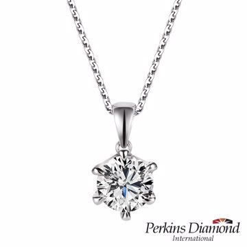 鑽石項鍊 PERKINS 伯金仕 18K白金 六爪經典鑽墜系列