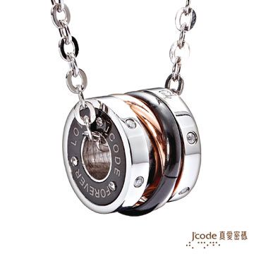 真愛密碼J’code  倆情相守-白鋼女項鍊