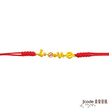 J’code真愛密碼 愛情耳語黃金編織手鍊-細紅繩