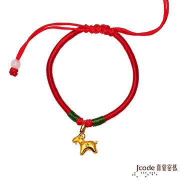 Jcode 真愛密碼 Jcode 福氣羊黃金中國結手鍊