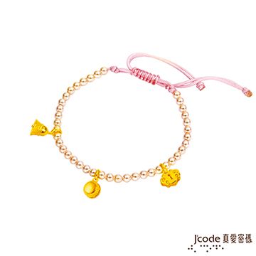 Jcode 真愛密碼 Jcode 平安鐘鼓鎖黃金/粉紅珍珠手鍊