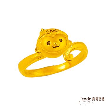 Jcode 真愛密碼 Jcode 金如意猴黃金戒指