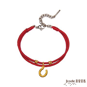 Jcode 真愛密碼 Jcode 金牛座守護-U型馬蹄黃金紅繩手鍊