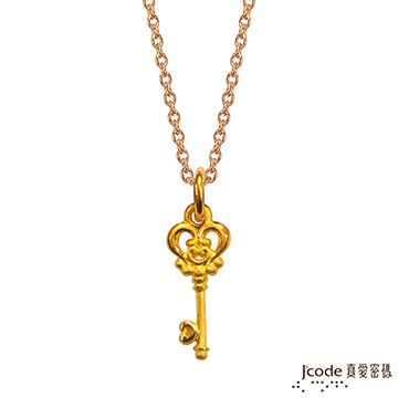 Jcode 真愛密碼 Jcode 處女座守護-喬莉塔之魔法鑰匙黃金項鍊