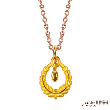 Jcode 真愛密碼 Jcode 射手座守護-橄欖葉黃金墜子 送項鍊