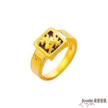 Jcode 真愛密碼 Jcode 福祿雙全貔貅黃金戒指