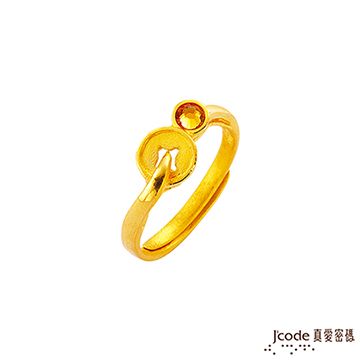 Jcode 真愛密碼 Jcode 財滾黃金/水晶戒指