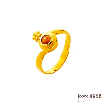 Jcode 真愛密碼 Jcode 福袋黃金/水晶戒指