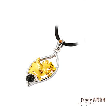 Jcode 真愛密碼 Jcode 水之貔貅黃金/純銀/水晶墜子 送項鍊