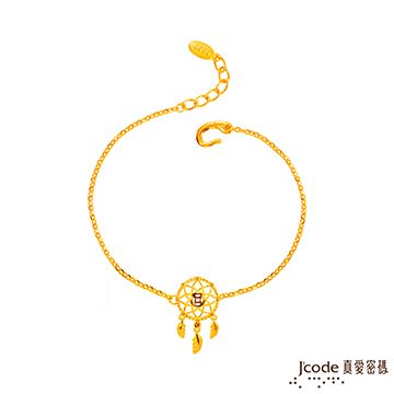 Jcode 真愛密碼 Jcode 捕錢網黃金手鍊