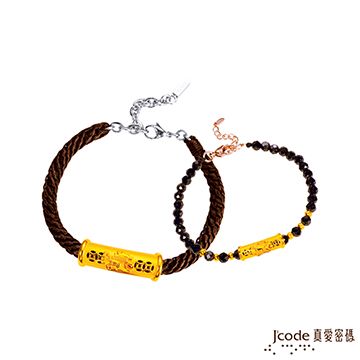 Jcode 真愛密碼 Jcode 一路富貴黃金成對手鍊