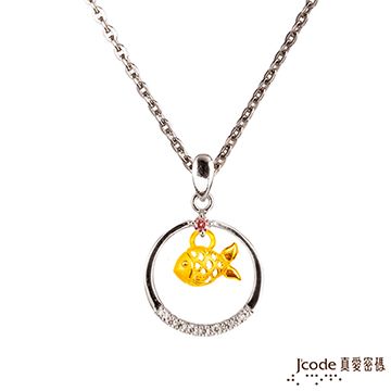 Jcode 真愛密碼 Jcode 發財魚黃金/純銀墜子 送項鍊
