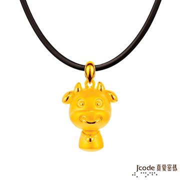 Jcode 真愛密碼 Jcode 迎貴人-牛黃金墜子-立體硬金款 送項鍊
