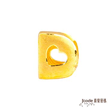 Jcode 真愛密碼 Jcode D英文字母黃金串珠