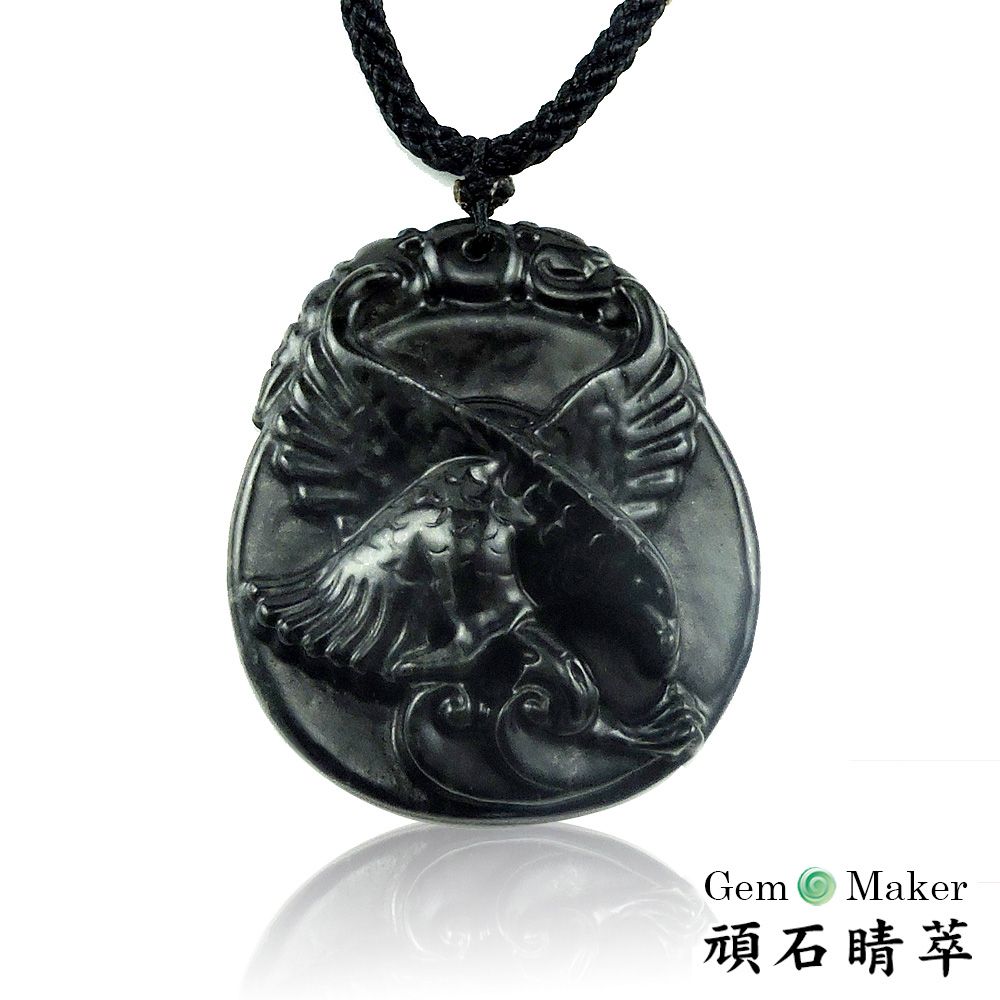 GemMaker 頑石睛萃 高展鷹翅頂級墨玉項鍊 -買就送品牌手珠一條(送完為止)