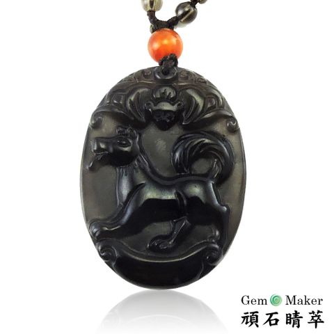 【GemMaker頑石睛萃】開運冰彩黑曜項鍊(狗)買就送品牌手珠一條(送完為止)