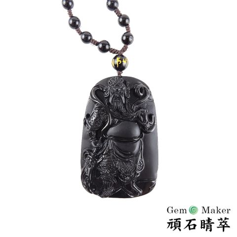 【GemMaker頑石睛萃】正氣關公黑曜項鍊