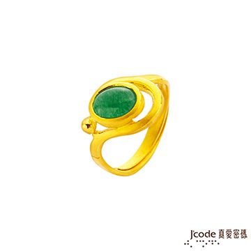 Jcode 真愛密碼 Jcode 慈愛呵護黃金/碧玉戒指
