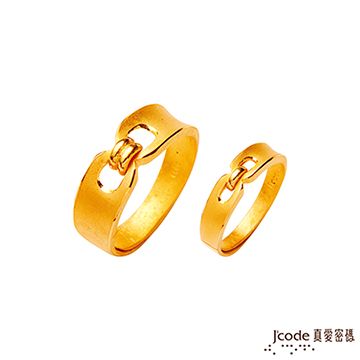 Jcode 真愛密碼 Jcode 完美邂逅黃金成對戒指
