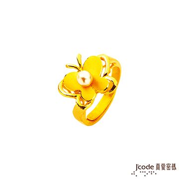 Jcode 真愛密碼 Jcode 相伴飛舞黃金戒指