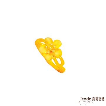 Jcode 真愛密碼 Jcode 永浴愛河黃金戒指