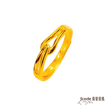 Jcode 真愛密碼 Jcode 幸福戀人黃金女戒指