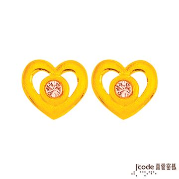 Jcode 真愛密碼 Jcode 甜蜜耳語黃金/水晶耳環