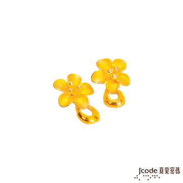 J’code真愛密碼 天成佳偶黃金耳環